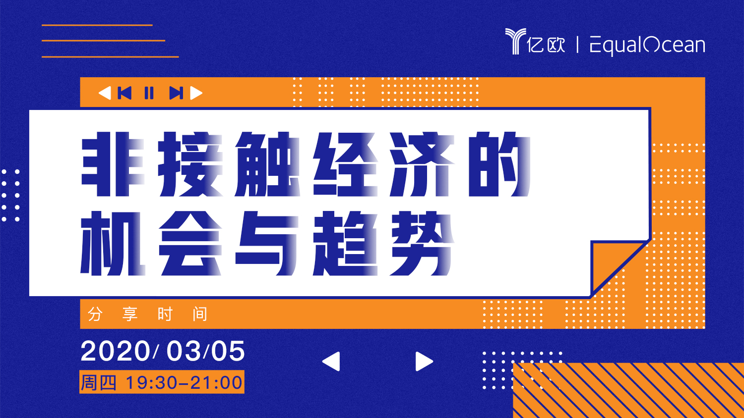 微信图片_20200304172436.jpg